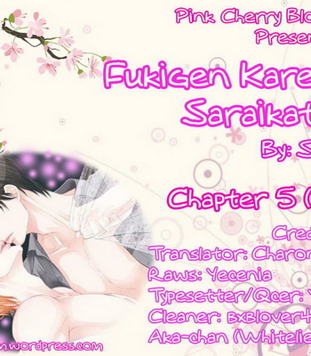[SAKYOU Aya] Fukigen Kareshi no Saraikata [Eng] – Gay Manga sex 109