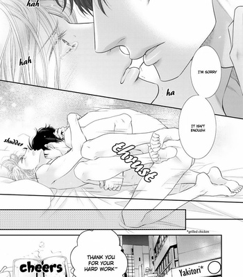 [SAKYOU Aya] Fukigen Kareshi no Saraikata [Eng] – Gay Manga sex 130