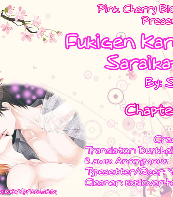 [SAKYOU Aya] Fukigen Kareshi no Saraikata [Eng] – Gay Manga thumbnail 001