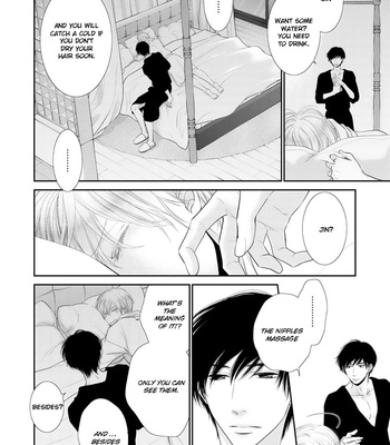 [SAKYOU Aya] Fukigen Kareshi no Saraikata [Eng] – Gay Manga sex 12