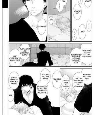 [SAKYOU Aya] Fukigen Kareshi no Saraikata [Eng] – Gay Manga sex 13