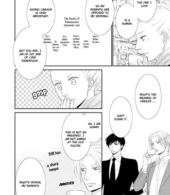 [SAKYOU Aya] Fukigen Kareshi no Saraikata [Eng] – Gay Manga sex 25