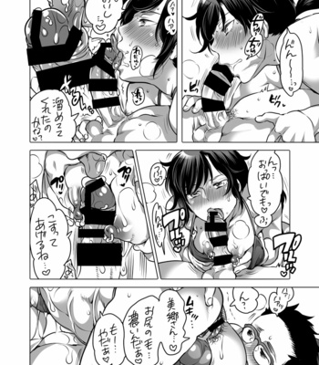 [HONEY QP (Inochi Wazuka)] Do Sukebe Mesu Onii-san [JP] – Gay Manga sex 11