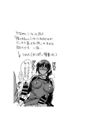 [HONEY QP (Inochi Wazuka)] Do Sukebe Mesu Onii-san [JP] – Gay Manga sex 18