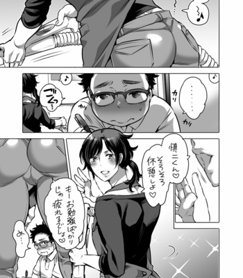 [HONEY QP (Inochi Wazuka)] Do Sukebe Mesu Onii-san [JP] – Gay Manga sex 2