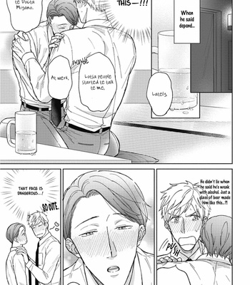 [ANJI Kadu] Motto Amaete! Tachibana-san [Eng] – Gay Manga sex 54