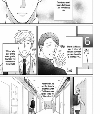 [ANJI Kadu] Motto Amaete! Tachibana-san [Eng] – Gay Manga sex 66