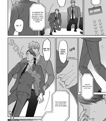 [ANJI Kadu] Motto Amaete! Tachibana-san [Eng] – Gay Manga sex 85