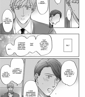 [ANJI Kadu] Motto Amaete! Tachibana-san [Eng] – Gay Manga sex 88