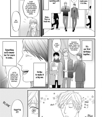 [ANJI Kadu] Motto Amaete! Tachibana-san [Eng] – Gay Manga sex 195