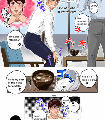 [Comagire (Kajima)] Kaseifu no Hodaka-san – Housekeeper HODAKA [Eng] – Gay Manga sex 5