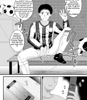 [Sushipuri (Kanbe Chuji)] Whistle! dj – NTR ~ Kawaigatte ita Kouhai ga Itsunomanika [Eng] – Gay Manga sex 39