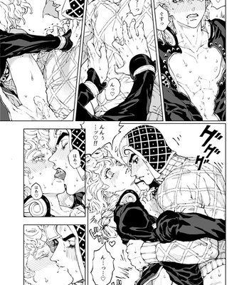 [A domani (Zakiko)] Fanbook #06 – Jojo’s Bizarre Adventure dj [JP] – Gay Manga sex 10