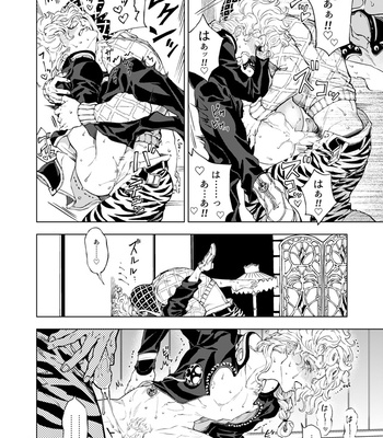 [A domani (Zakiko)] Fanbook #06 – Jojo’s Bizarre Adventure dj [JP] – Gay Manga sex 11