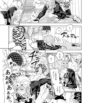 [A domani (Zakiko)] Fanbook #06 – Jojo’s Bizarre Adventure dj [JP] – Gay Manga sex 12