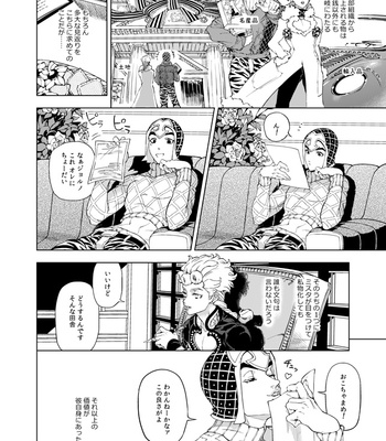 [A domani (Zakiko)] Fanbook #06 – Jojo’s Bizarre Adventure dj [JP] – Gay Manga sex 17