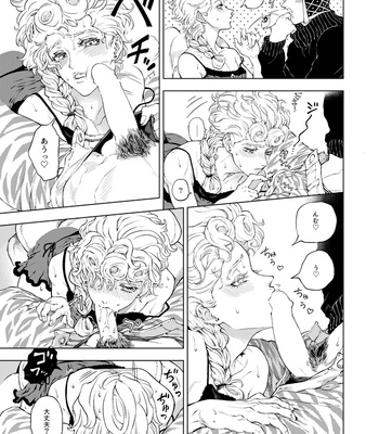 [A domani (Zakiko)] Fanbook #06 – Jojo’s Bizarre Adventure dj [JP] – Gay Manga sex 20