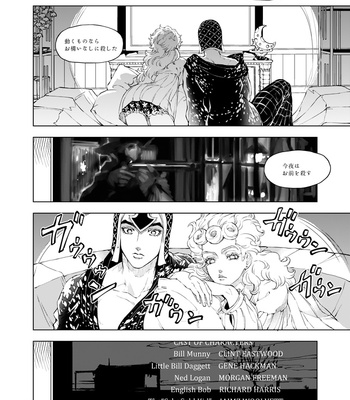 [A domani (Zakiko)] Fanbook #06 – Jojo’s Bizarre Adventure dj [JP] – Gay Manga sex 23