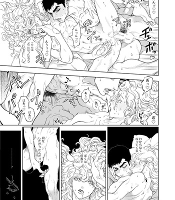 [A domani (Zakiko)] Fanbook #06 – Jojo’s Bizarre Adventure dj [JP] – Gay Manga sex 26