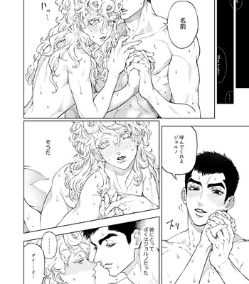 [A domani (Zakiko)] Fanbook #06 – Jojo’s Bizarre Adventure dj [JP] – Gay Manga sex 27