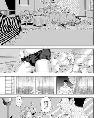 [A domani (Zakiko)] Fanbook #06 – Jojo’s Bizarre Adventure dj [JP] – Gay Manga sex 4