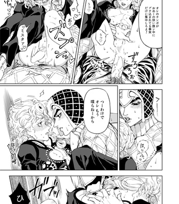 [A domani (Zakiko)] Fanbook #06 – Jojo’s Bizarre Adventure dj [JP] – Gay Manga sex 8