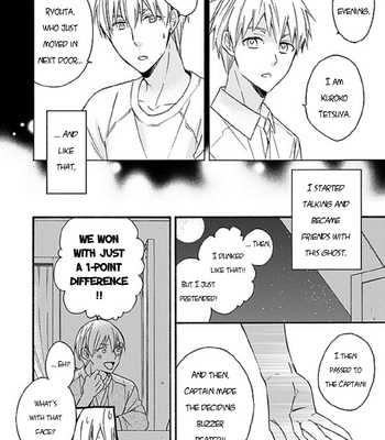 [Soladouwa (Otama)] The Rendezvous at 2 AM – Kuroko no Basket dj [ENG] – Gay Manga sex 13