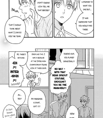 [Soladouwa (Otama)] The Rendezvous at 2 AM – Kuroko no Basket dj [ENG] – Gay Manga sex 14
