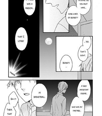 [Soladouwa (Otama)] The Rendezvous at 2 AM – Kuroko no Basket dj [ENG] – Gay Manga sex 18