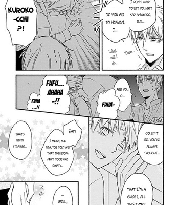 [Soladouwa (Otama)] The Rendezvous at 2 AM – Kuroko no Basket dj [ENG] – Gay Manga sex 24