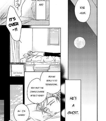 [Soladouwa (Otama)] The Rendezvous at 2 AM – Kuroko no Basket dj [ENG] – Gay Manga sex 4