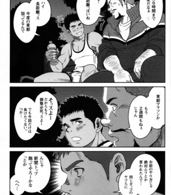 [Pagumiee (Kenta)] Top [JP] – Gay Manga sex 5