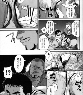[Pagumiee (Kenta)] Top [JP] – Gay Manga sex 9