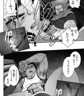 [Pagumiee (Kenta)] Top [JP] – Gay Manga sex 12