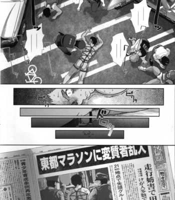 [Pagumiee (Kenta)] Top [JP] – Gay Manga sex 24