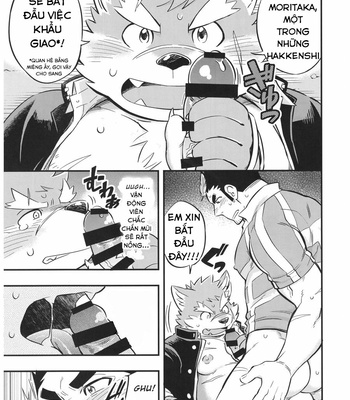 [Draw Two (D-Raw2)] Baretaka-Kun Panic! – Tokyo Afterschool Summoners dj [Vietnamese] – Gay Manga sex 18