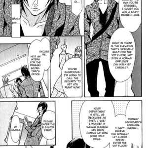 [FUJISAKI Kou] Torawareta Amai Kemono-tachi [Eng] – Gay Manga sex 12