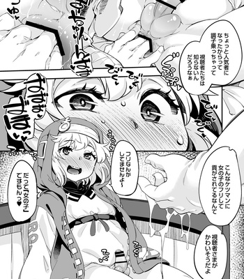 [Hannama, Ikebukuro Distillery (Soine, Kosuke Haruhito)] Mitchaku Ochinchin Keisatsu 24-ji ~Nenmatsu Tokubetsu Keikai Special~ Guilty Gear dj [JP] – Gay Manga sex 17