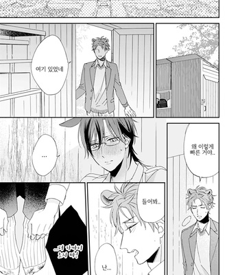 [SAKURA Riko] Thoroughbred wa Nabikanai (c.1) [kr] – Gay Manga sex 36