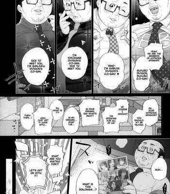 [Inukare (Inuyashiki)] Mobudivi Book – Hypnosis Mic dj [Eng] – Gay Manga sex 6