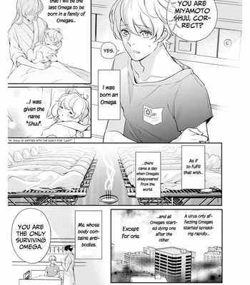 [AKAIRO Mash] Saigo no Ω wa Tsugai ni Narenai [Eng] (c.1-3) – Gay Manga sex 5