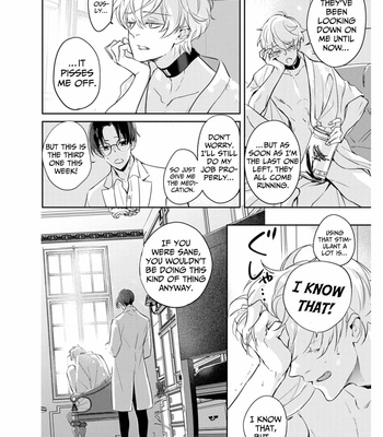 [AKAIRO Mash] Saigo no Ω wa Tsugai ni Narenai [Eng] (c.1-3) – Gay Manga sex 10