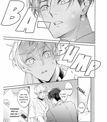 [AKAIRO Mash] Saigo no Ω wa Tsugai ni Narenai [Eng] (c.1-3) – Gay Manga sex 13