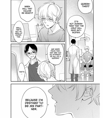 [AKAIRO Mash] Saigo no Ω wa Tsugai ni Narenai [Eng] (c.1-3) – Gay Manga sex 41