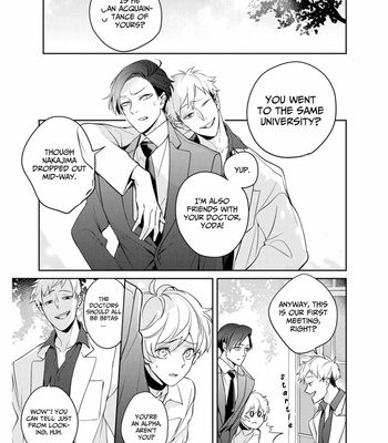 [AKAIRO Mash] Saigo no Ω wa Tsugai ni Narenai [Eng] (c.1-3) – Gay Manga sex 50