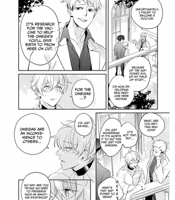 [AKAIRO Mash] Saigo no Ω wa Tsugai ni Narenai [Eng] (c.1-3) – Gay Manga sex 51
