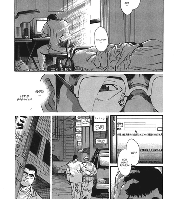 Gay Manga - [Go Fujimoto] Maru [Eng] – Gay Manga