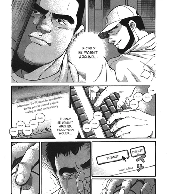 [Go Fujimoto] Maru [Eng] – Gay Manga sex 2