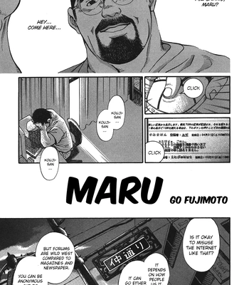 [Go Fujimoto] Maru [Eng] – Gay Manga sex 3