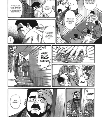 [Go Fujimoto] Maru [Eng] – Gay Manga sex 4